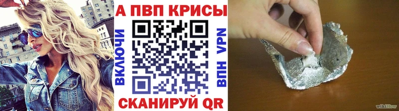 Что такое Нерюнгри Амфетамин Alpha PVP МАРИХУАНА Кокаин