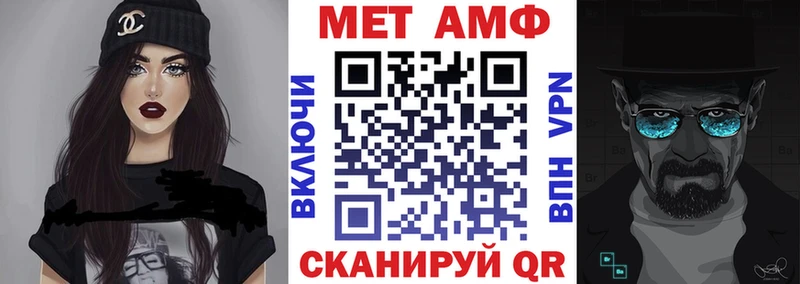 АМФЕТАМИН Premium  Нерюнгри 