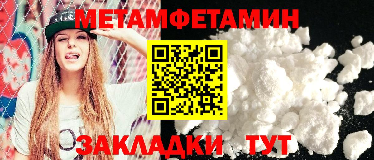 Нерюнгри  Амфетамин Premium  АМФЕТАМИН  Вход с VPN 