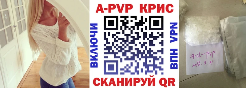 Alpha-PVP СК Нерюнгри