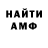ГАШ hashish Julia Grenc