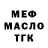 Дистиллят ТГК Wax Maru W