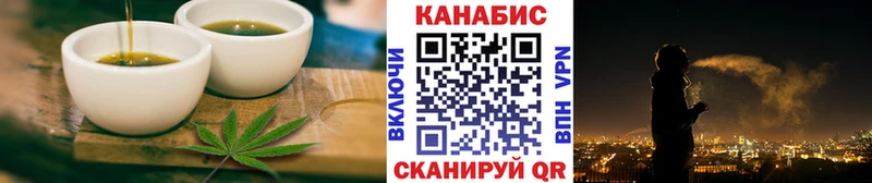 Canna-Cookies конопля  Нерюнгри 