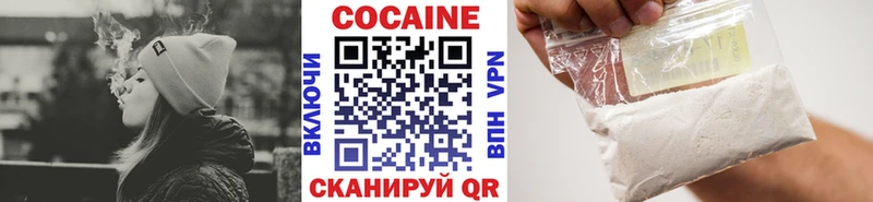 КОКАИН 97%  Нерюнгри 
