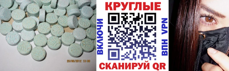 Ecstasy бентли  где можно купить   Нерюнгри 