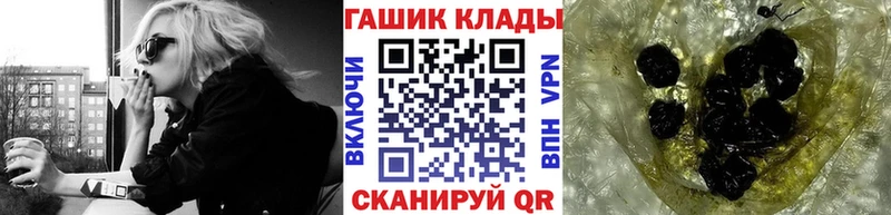 купить закладку Нерюнгри ГАШ AMNESIA HAZE