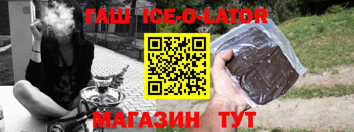 КОКАИН  ГАШ  МДМА  Вход с VPN  Нерюнгри  Меф МЯУ МЯУ кристаллы  Каннабис  Гашиш  МЕТАМФЕТАМИН 