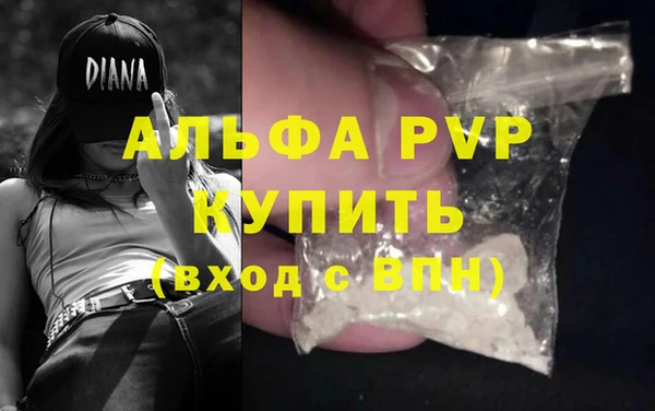 скорость mdpv Баксан