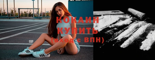 дистиллят марихуана Балабаново