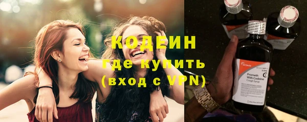 ГАЛЛЮЦИНОГЕННЫЕ ГРИБЫ Балахна
