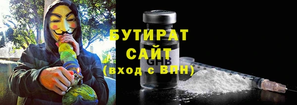 дистиллят марихуана Балабаново