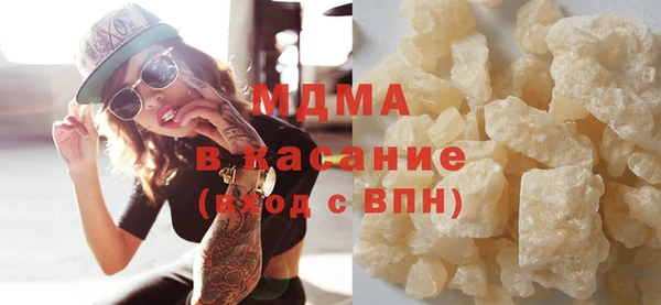 ГАЛЛЮЦИНОГЕННЫЕ ГРИБЫ Балахна