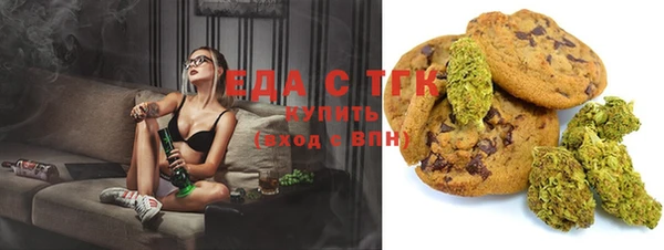 дистиллят марихуана Балабаново