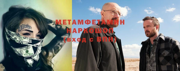дистиллят марихуана Балабаново
