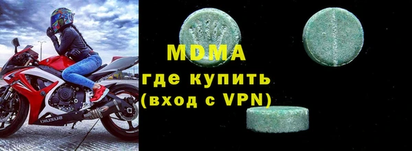 дистиллят марихуана Балабаново