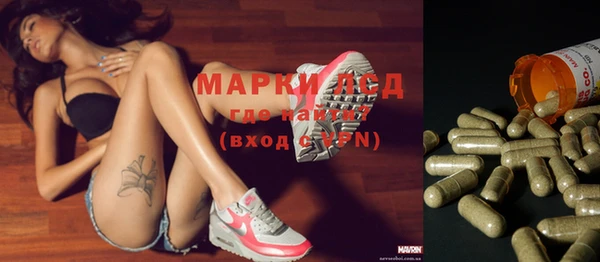 дистиллят марихуана Балабаново