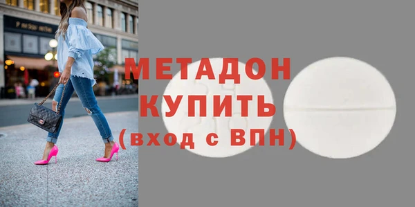 скорость mdpv Баксан