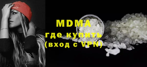 дистиллят марихуана Балабаново
