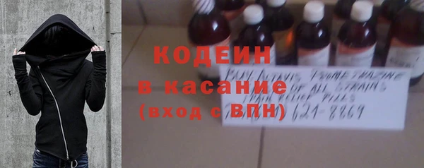 ГАЛЛЮЦИНОГЕННЫЕ ГРИБЫ Балахна