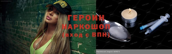 ГАЛЛЮЦИНОГЕННЫЕ ГРИБЫ Балахна