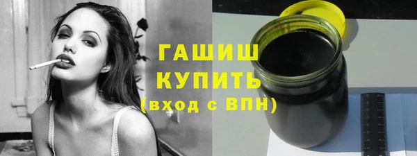 ГАЛЛЮЦИНОГЕННЫЕ ГРИБЫ Балахна