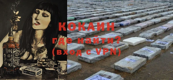 дистиллят марихуана Балабаново