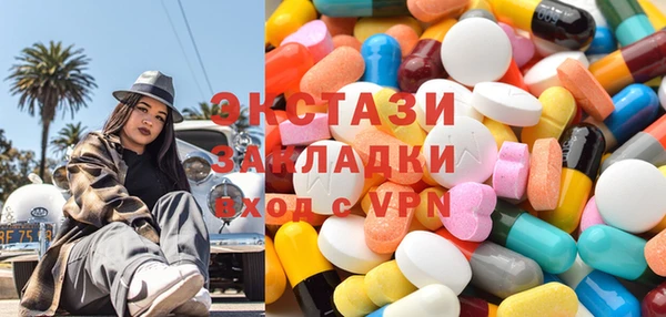скорость mdpv Баксан