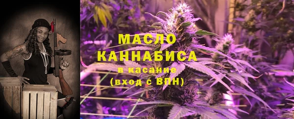 дистиллят марихуана Балабаново