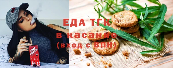 ГАЛЛЮЦИНОГЕННЫЕ ГРИБЫ Балахна