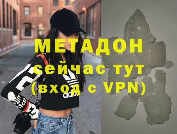 скорость mdpv Баксан