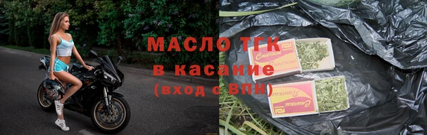 дистиллят марихуана Балабаново