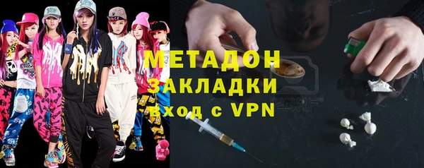 ГАЛЛЮЦИНОГЕННЫЕ ГРИБЫ Балахна