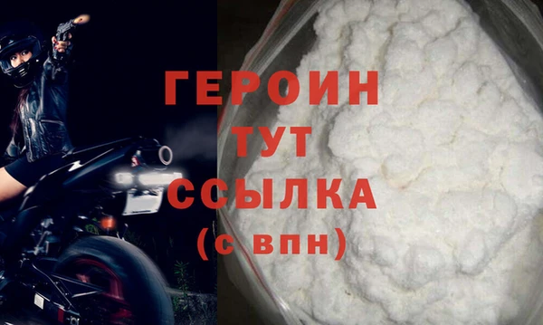 дистиллят марихуана Балабаново