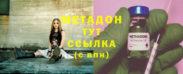 ГАЛЛЮЦИНОГЕННЫЕ ГРИБЫ Балахна