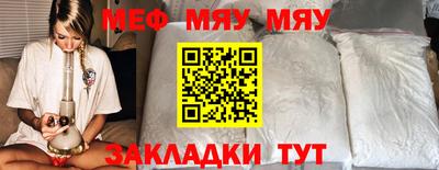 стафф Кимры