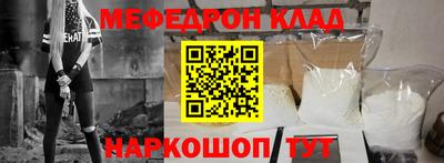 дживик Кинель