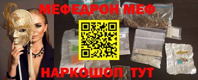 стафф Кимры