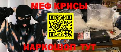 дживик Кинель