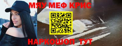 стафф Кимры