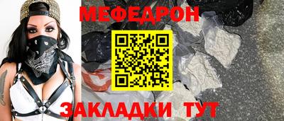 дживик Кинель