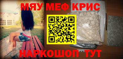 дживик Кинель