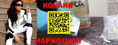 прущая мука Кингисепп