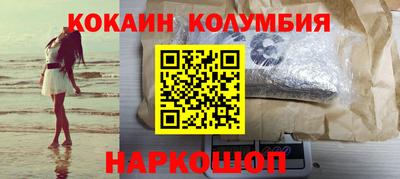 дживик Кинель