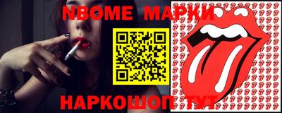 дживик Кинель