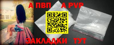 прущая мука Кингисепп