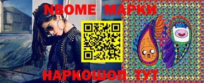 дживик Кинель