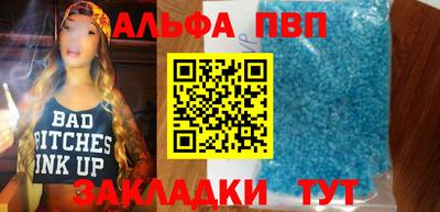 стафф Кимры
