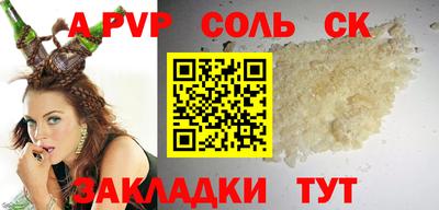 прущая мука Кингисепп
