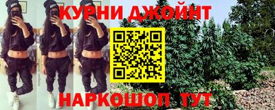 прущая мука Кингисепп