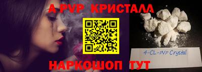 дживик Кинель